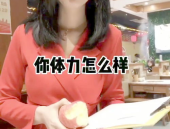 小姐姐你是单身太久了吧,小姐姐的甜蜜蜕变之旅