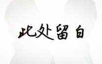 马褂小姐姐,传统服饰与现代魅力的完美融合